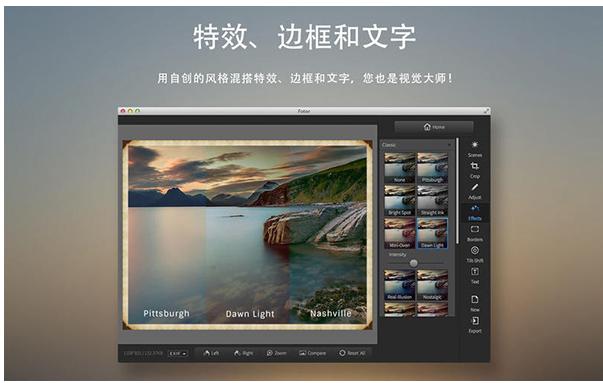 好照片Fotor官方下载功能特色介绍