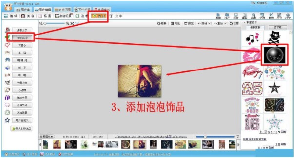 可牛影像抠图安装教程