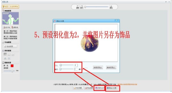 可牛影像抠图安装教程