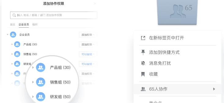 石墨文档官方下载导出Word文档使用教程