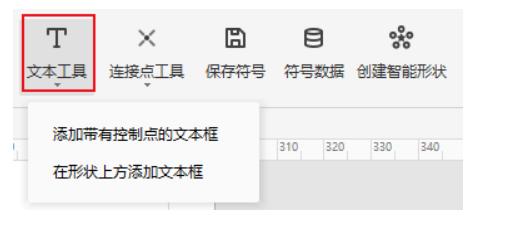 亿图图示最新版下载几何图形编辑图文教程
