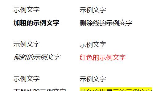 腾讯文档电脑版下载文档副本创建使用教程