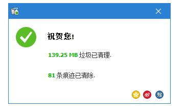 WiseDiskCleaner系统清理工具磁盘碎片整理新手使用教学