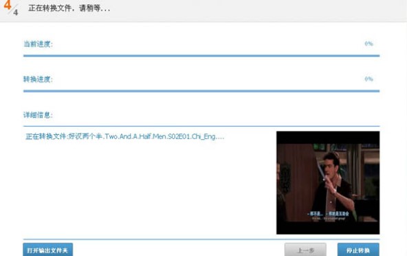 视频编辑专家最新版官方下载新手使用图文教程