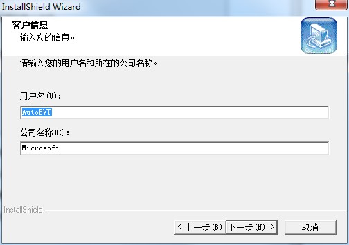 新手如何安装ScenicPlayer呢?