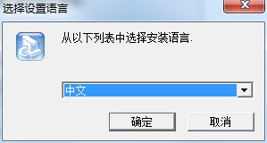 新手如何安装ScenicPlayer呢?