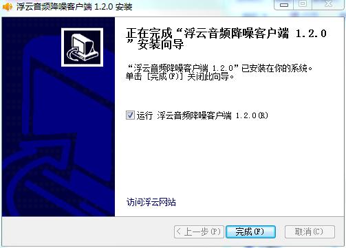 图：浮云音频