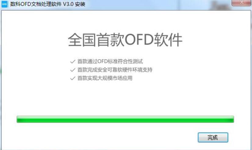 数科阅读器官方下载