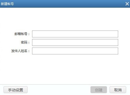  139邮箱软件优势和常见问题解答