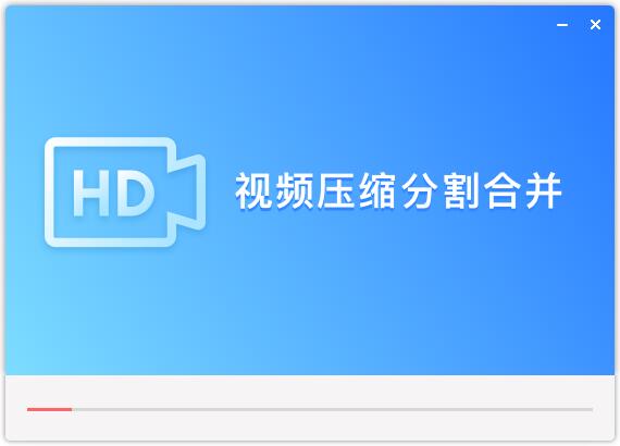 EV视频转换器软件优势和安装教程