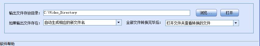 闪电3GP手机视频转换工具新手使用图文教程
