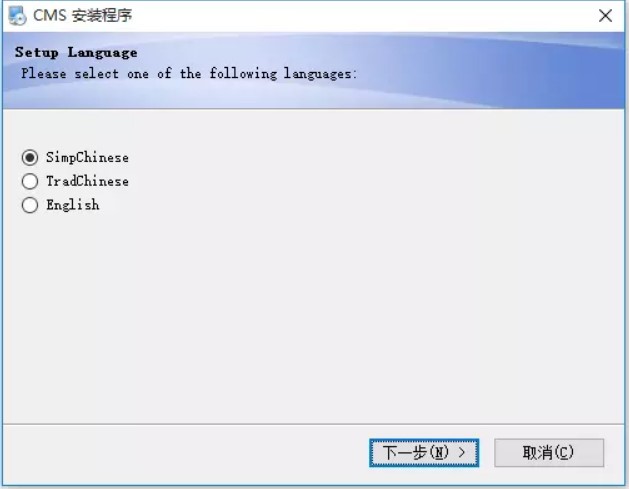 世友CMS网络视频监控安装教程介绍