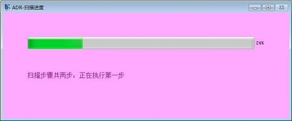 星空数据软件详细介绍