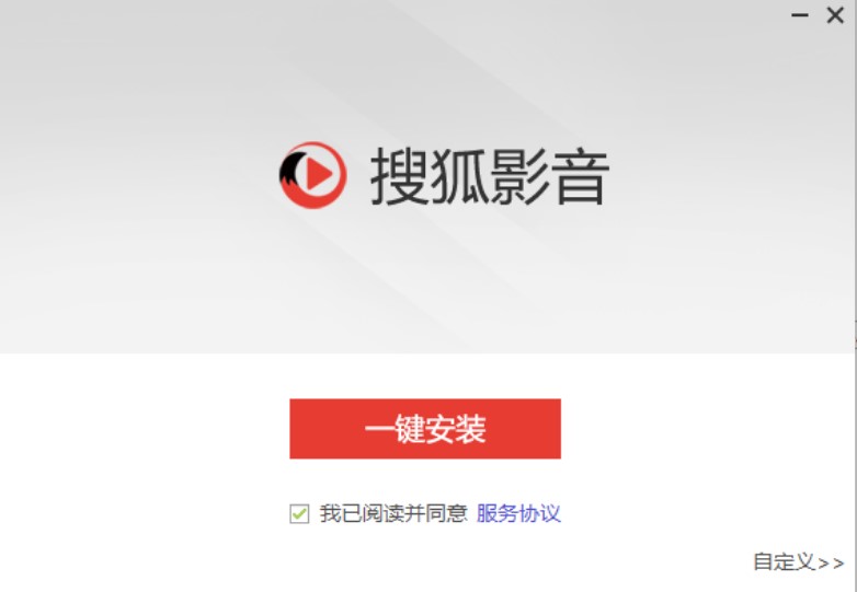 怎么使用搜狐播放器