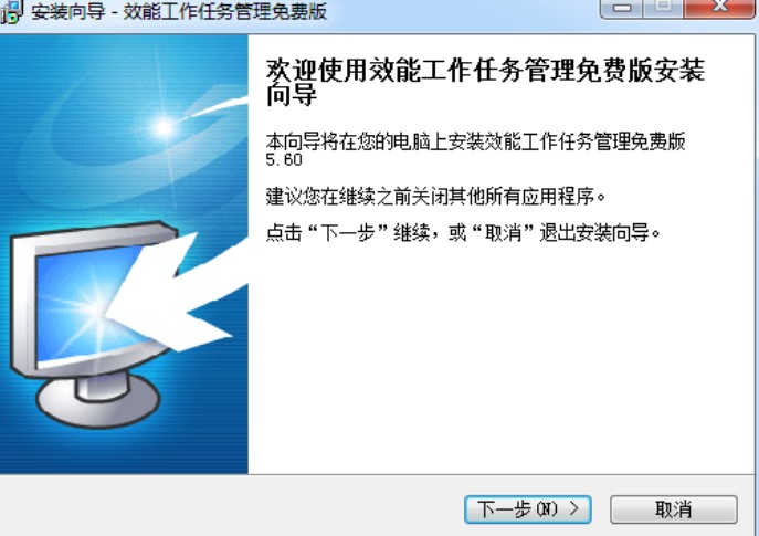 怎么使用效能工作管理器