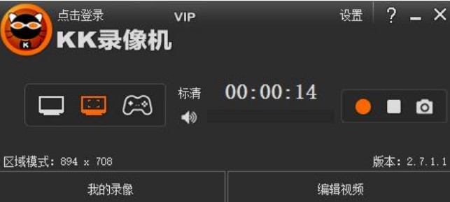 怎么使用KK录像机