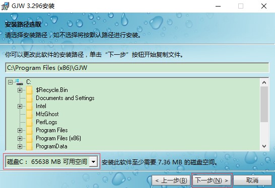 关机王自动定时关机软件安装教程和使用技巧