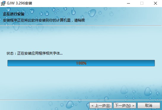 关机王自动定时关机软件安装教程和使用技巧