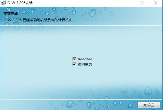 关机王自动定时关机软件安装教程和使用技巧