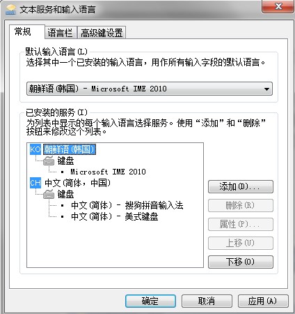 韩文输入法软件详细介绍
