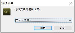 如何安装Serial Port Utility软件破译版？