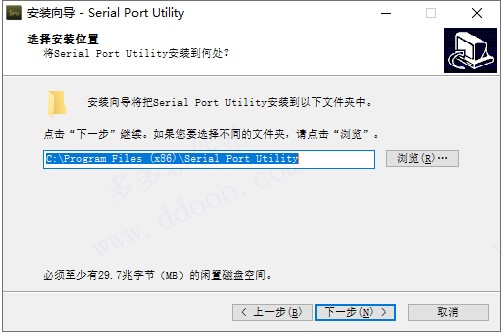 如何安装Serial Port Utility软件破译版？