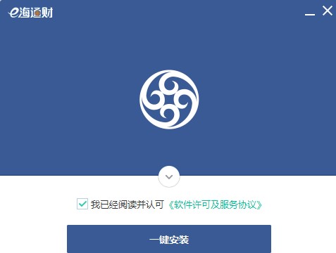 海通e海通财电脑版下载及详细安装教程