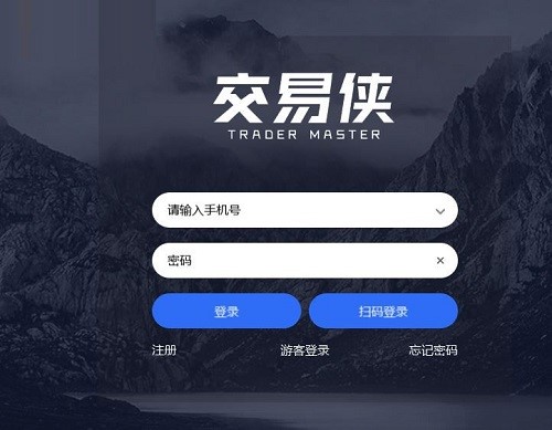 交易侠电脑版的功能使用技巧详细介绍