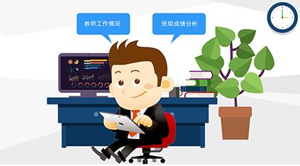 教学通安装教程介绍