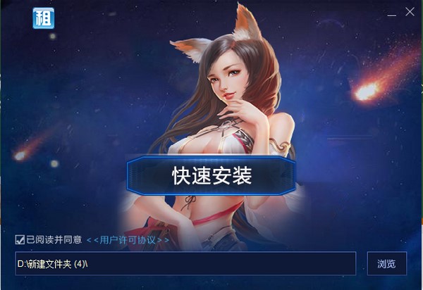租号猫使用教程和常见问题解答