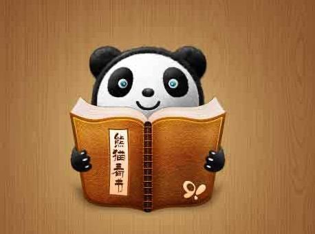 熊猫看书免费阅读特点和使用方法介绍