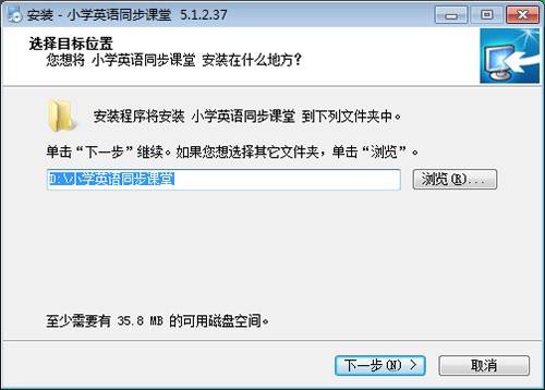 小学英语同步课堂有哪些功能呢？安装步骤
