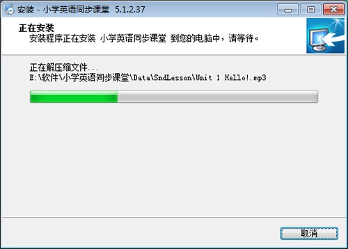 小学英语同步课堂有哪些功能呢？安装步骤