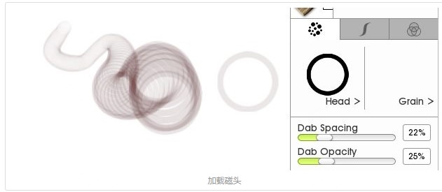 ArtRage Studio自定义画笔设计器头部设置教学