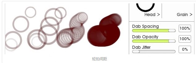 ArtRage Studio自定义画笔设计器头部设置教学