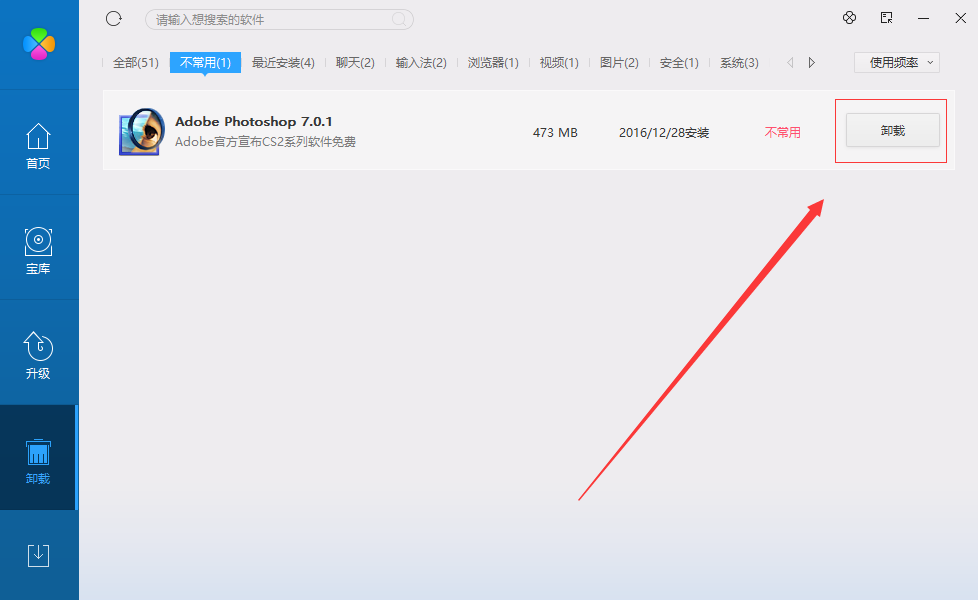 腾讯软件管理软件优势和常见问题解答
