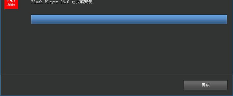 Npapi插件官方下载