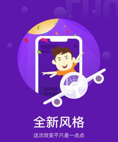 抓饭直播官方下载