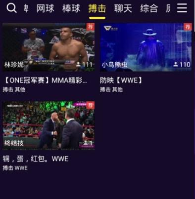 抓饭直播官方下载