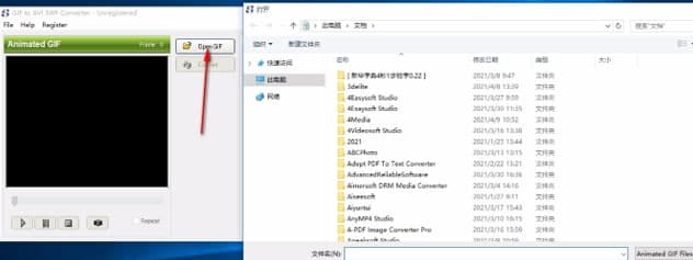GIF To AVI SWF Converter软件功能特点和使用教程