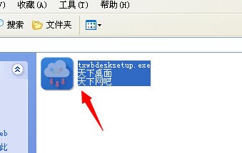 网吧桌面大师软件优势和使用说明