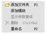 怎么使用品茗建筑安全计算软件新建工程？功能特点