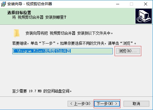 视频剪切合并器下载指导