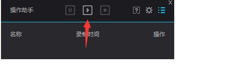 夜神模拟器摇一摇功能教学