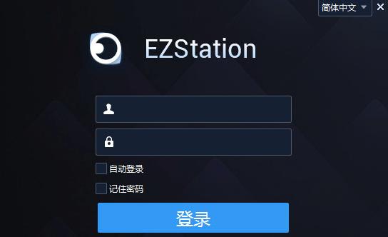 宇视科技功能和特色介绍