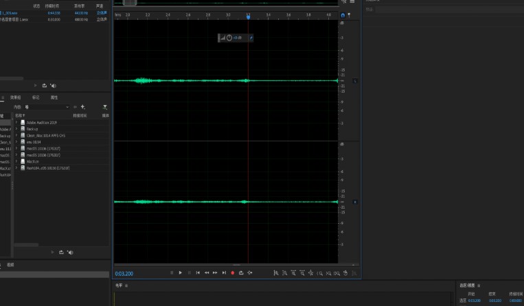 Adobe Audition的录制和编辑音乐处理