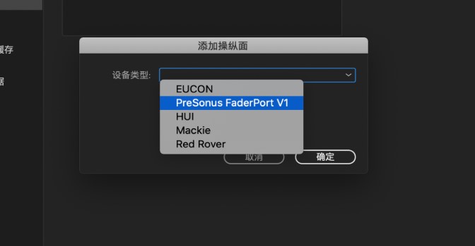 Adobe Audition的录制和编辑音乐处理