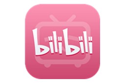 bilibili功能及优势介绍