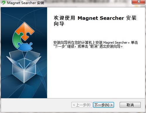 磁力链搜索器(Magnet Searcher)官方版使用说明和安装教程