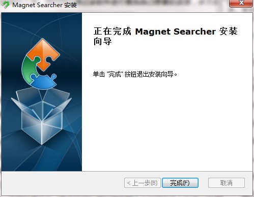 磁力链搜索器(Magnet Searcher)官方版使用说明和安装教程
